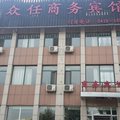 调兵山众任商务宾馆外观图 调兵山众任商务宾馆外观图
