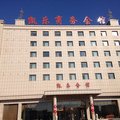 盐山凯乐大酒店外观图 盐山凯乐大酒店外观图