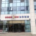 如家快捷酒店(天津新西站南广场店)外观图 如家快捷酒店(天津新西站南广场店)外观图