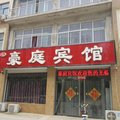 威县豪庭宾馆外观图 威县豪庭宾馆外观图