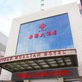 济南华联大酒店外观图 济南华联大酒店外观图