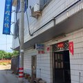 仙居百姓旅馆外观图 仙居百姓旅馆外观图