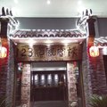 邵阳123顺风客栈外观图 邵阳123顺风客栈外观图