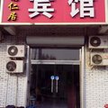 廊坊文安福仁居宾馆外观图 廊坊文安福仁居宾馆外观图