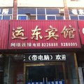泊头运东宾馆外观图 泊头运东宾馆外观图