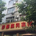 三门梦都商务宾馆外观图 三门梦都商务宾馆外观图