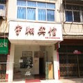 孝感宇翔旅馆外观图 孝感宇翔旅馆外观图