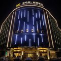 宁海曼哈顿-丽景酒店外观图 宁海曼哈顿-丽景酒店外观图