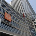 置都阅湖行政公寓(南京金茂广场店)外观图 置都阅湖行政公寓(南京金茂广场店)外观图