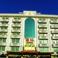 惠安东园皇廷商务酒店外观图 惠安东园皇廷商务酒店外观图