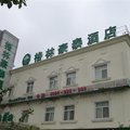 格林豪泰南京江宁万达广场商务酒店外观图 格林豪泰南京江宁万达广场商务酒店外观图