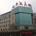 大同浑源华泰大酒店外观图 大同浑源华泰大酒店外观图