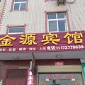 广水金源宾馆外观图 广水金源宾馆外观图