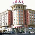天津市赣津饭店外观图 天津市赣津饭店外观图