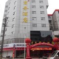 乐平才子佳人商务酒店外观图 乐平才子佳人商务酒店外观图