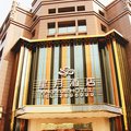 绵阳星月酒店外观图 绵阳星月酒店外观图