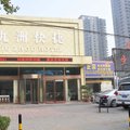 商丘九洲快捷酒店外观图 商丘九洲快捷酒店外观图