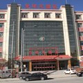 共和县元年大酒店(海南州)外观图 共和县元年大酒店(海南州)外观图