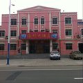 招远辛庄海鲜大酒店外观图 招远辛庄海鲜大酒店外观图