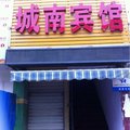 荆门城南宾馆外观图 荆门城南宾馆外观图