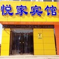 万全悦家快捷酒店外观图 万全悦家快捷酒店外观图