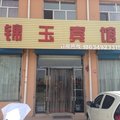右玉锦玉宾馆外观图 右玉锦玉宾馆外观图