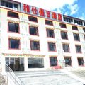 九寨沟雅仕假日酒店外观图 九寨沟雅仕假日酒店外观图