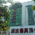 鄄城未了情宾馆外观图 鄄城未了情宾馆外观图