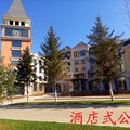 尚志亚布力滑雪旅游度假村外观图 尚志亚布力滑雪旅游度假村外观图