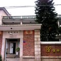 泉州馆驿七号华侨民宿外观图 泉州馆驿七号华侨民宿外观图