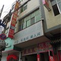 禄劝圆乡楼客房部外观图 禄劝圆乡楼客房部外观图