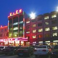 沧州盐山宾馆外观图 沧州盐山宾馆外观图