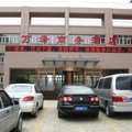 赤峰万泽商务酒店外观图 赤峰万泽商务酒店外观图