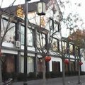 舞钢市南湖庄园外观图 舞钢市南湖庄园外观图