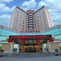 铜川正阳国际酒店外观图 铜川正阳国际酒店外观图