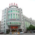 东阳华厦大酒店外观图 东阳华厦大酒店外观图