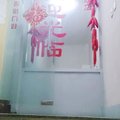 上海轩翔99宾馆(牡丹江路店)外观图 上海轩翔99宾馆(牡丹江路店)外观图