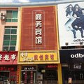 辛集凯悦商务宾馆外观图 辛集凯悦商务宾馆外观图