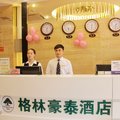 格林豪泰(重庆两路口地铁站快捷酒店)外观图 格林豪泰(重庆两路口地铁站快捷酒店)外观图
