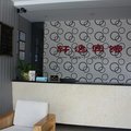 扬州轩逸宾馆外观图 扬州轩逸宾馆外观图
