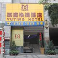 广州御庭快捷酒店外观图 广州御庭快捷酒店外观图