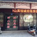 江阴钟山宾馆外观图 江阴钟山宾馆外观图