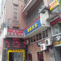南京缘续宾馆(东南大学店)外观图 南京缘续宾馆(东南大学店)外观图
