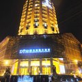 潜江钻石国际大酒店外观图 潜江钻石国际大酒店外观图