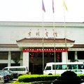 成都京川宾馆外观图 成都京川宾馆外观图