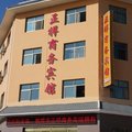 敦煌正祥商务宾馆外观图 敦煌正祥商务宾馆外观图
