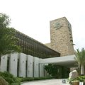 金秀县盘王谷深航假日酒店外观图 金秀县盘王谷深航假日酒店外观图