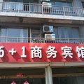 鄄城台球宾馆外观图 鄄城台球宾馆外观图