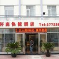 天津轩庭酒店(天津西站人民医院店)外观图 天津轩庭酒店(天津西站人民医院店)外观图