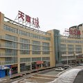 青岛天泰美家公寓酒店外观图 青岛天泰美家公寓酒店外观图